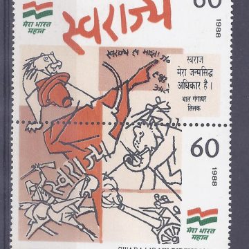 Swaraj (Indian Setenants)