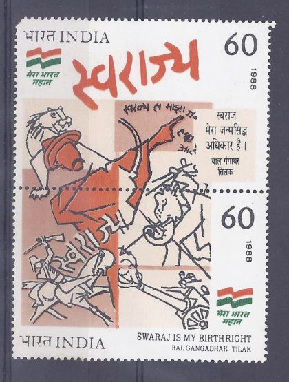 Swaraj (Indian Setenants)