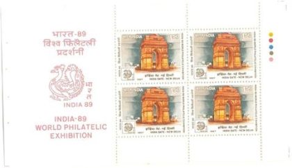 Booklet Pane of 1198 (PST)
