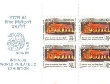 Booklet Pane of 1099 (PST)