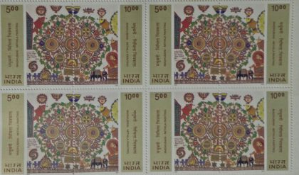 Mithila paintings (Setenant Block of 4)