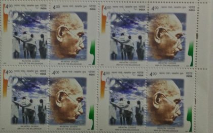 Mahatma Gandhi (Setenant Block of 4)
