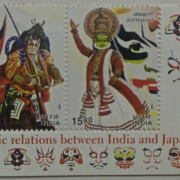 Indo-Japan (Setenant TL)