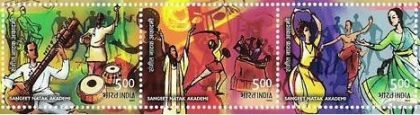 Sangeet Natak Academy(Horizonal strip) (HingedPST)