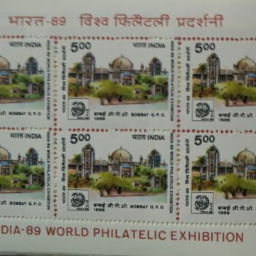 Booklet Pane of 1166 (PST)