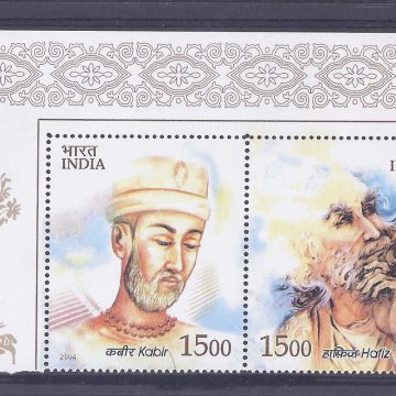 Indo-Iran (Indian Setenants)