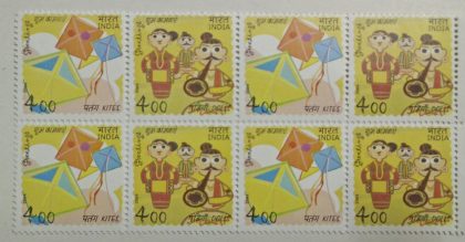Grreetings (Setenant Block of 4)