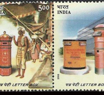150 Years of Indian post (Indian Setenants)