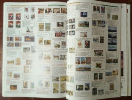 Philacent India 2014-15 Guide Book Catalog by Jaiswal (BOOK) - Image 3