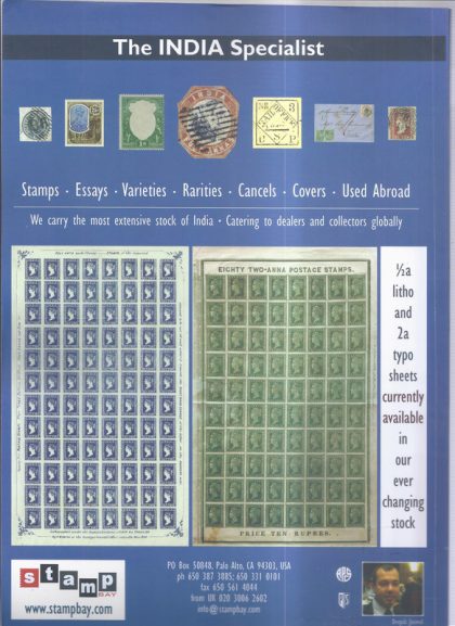 Philacent India 2016-17 Guide Book Catalog by Jaiswal (BOOK) - Image 3