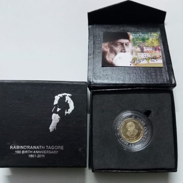 Rabindranath Tagore Black Box Rs.5 Kolkata Mint