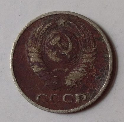 RUSSIA-10 KONEEK 1961(Used) - Image 2