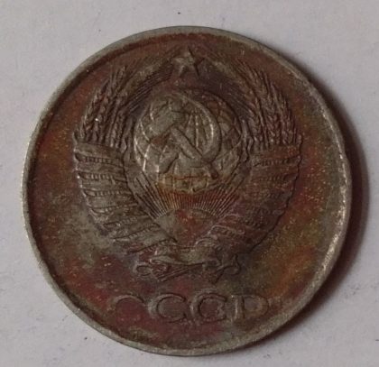 RUSSIA-10 KONEEK 1978(Used) - Image 2