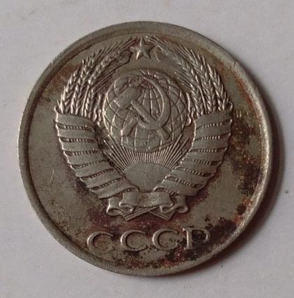 RUSSIA-10 KONEEK 1982(Used) - Image 2