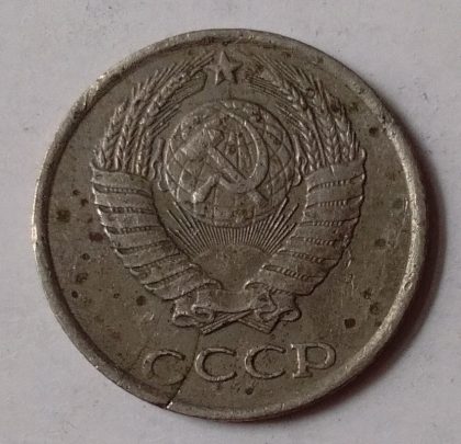 RUSSIA-10 KONEEK 1985(Used) - Image 2