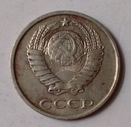 RUSSIA-10 KONEEK 1989(Used) - Image 2