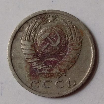 RUSSIA-15 KONEEK 1979(Used) - Image 2