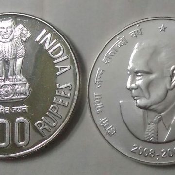 Rs.100 Homi Bhabha Birth Centenary Proof Coin