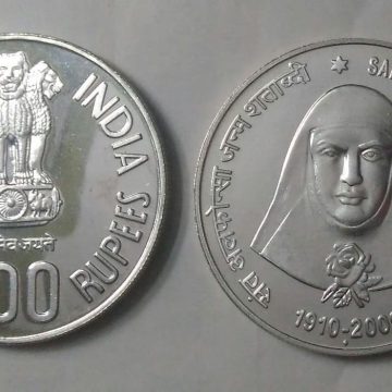 Rs.100 Saint Alphonsa Birth Centenary UNC COIN