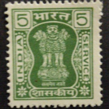 16 Apr 1984-1999 Wmk Ashoka capital Sideways 5 (Stamp)
