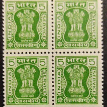 16 Apr 1984-1999 Wmk Ashoka capital Sideways 5 Blk of 4