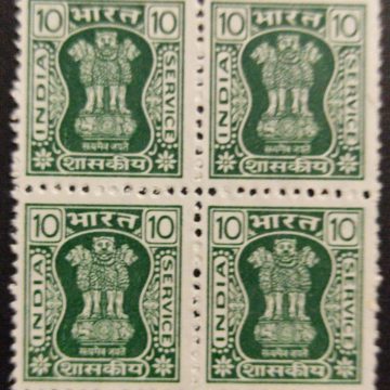 16 Apr 1984-1999 Wmk Ashoka capital Sideways 10 Blk of 4