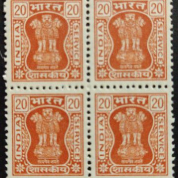 16 Apr 1984-1999 Wmk Ashoka capital Sideways 20 Blk of 4