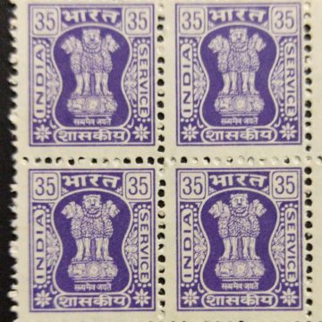 16 Apr 1984-1999 Wmk Ashoka capital Sideways 35 Blk of 4