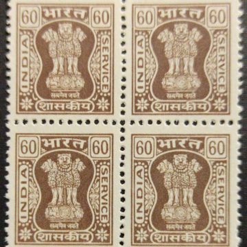 16 Apr 1984-1999 Wmk Ashoka capital Sideways 60 Blk of 4
