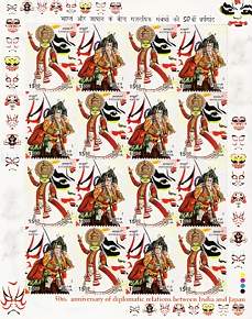 India Japan Joint Issue (Sheetlets)