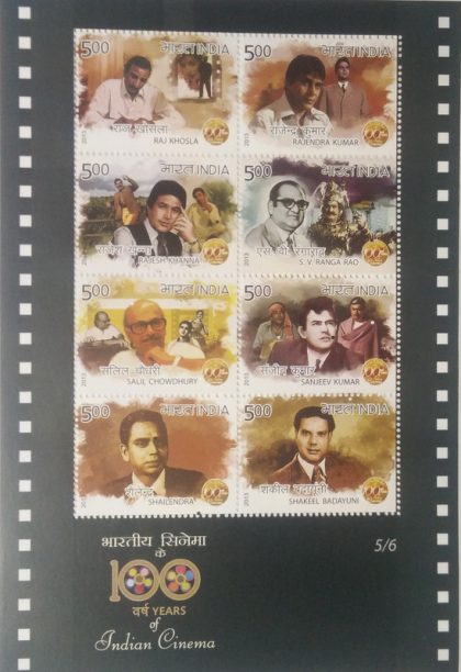 100 Years of Cinema (Set of 6 Sheetlets) - Image 5