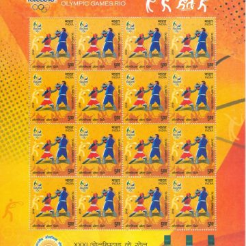 Games of XXXI Olympiad (Set of 6 Sheetlets)