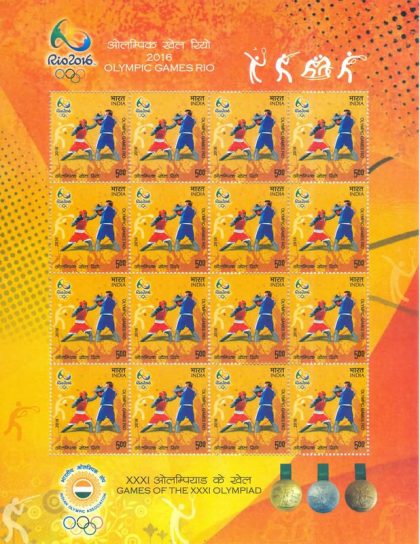 Games of XXXI Olympiad (Set of 6 Sheetlets)