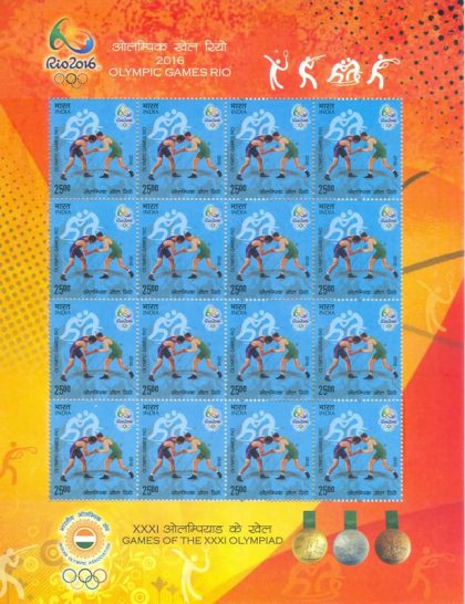 Games of XXXI Olympiad (Set of 6 Sheetlets) - Image 2