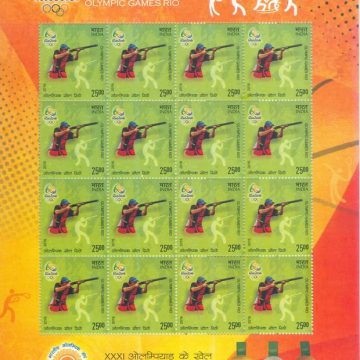 Games of XXXI Olympiad Shooting (Sheetlets)