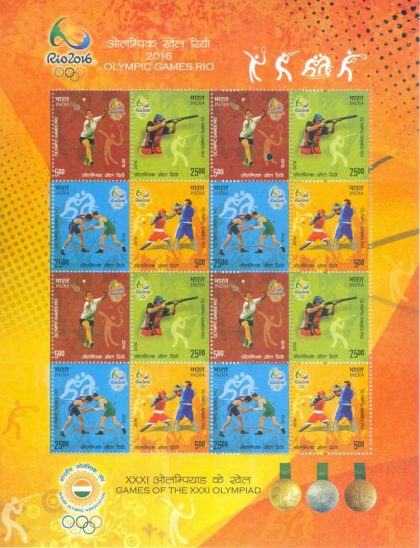 Games of XXXI Olympiad (Set of 6 Sheetlets) - Image 4