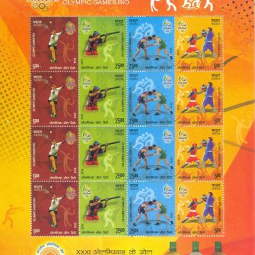 Games of XXXI Olympiad Strips of 4 (Sheetlets)