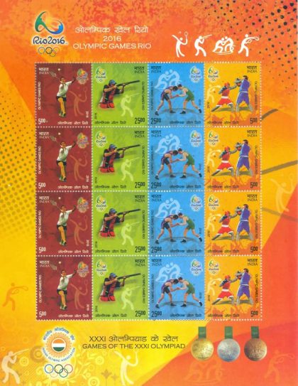 Games of XXXI Olympiad (Set of 6 Sheetlets) - Image 5