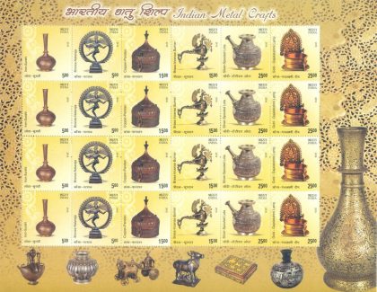 Indian Metal Crafts (Sheetlets)