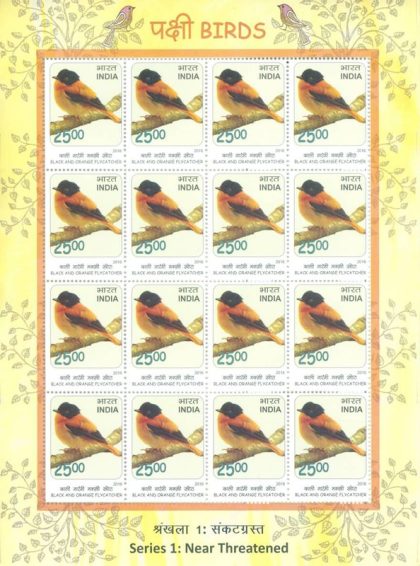 Birds : Near Threatned (Set of 5 Sheetlets) - Image 4