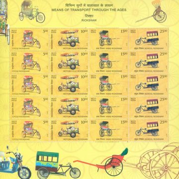 Rickshaw Means of Transport (Sheetlets)