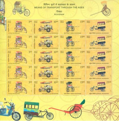Rickshaw Means of Transport (Sheetlets)