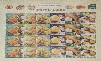 Indian Cuisine (Set of 5 Sheetlets) - Image 2