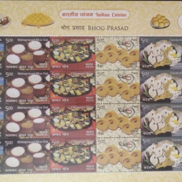 Indian Cuisine Bhog Cuisine (Sheetlets)