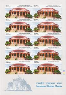 Chennai Museum (Sheetlets)