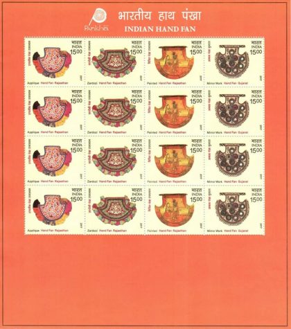 Indian Hand Fan (Set of 5 Sheetlets)