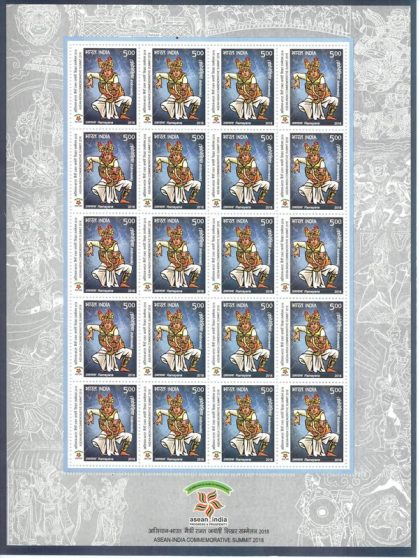 Ramayana - Indonesia India ASEAN Comm. Summi (Sheetlets)