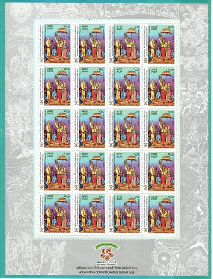 Ramayana Darangen - Phillippines India ASEAN Comm. Summi (Sheetlets)