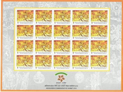 Kate Festival - Vietnam India ASEAN Comm. Summi (Sheetlets)