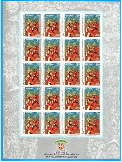 Menyembah - Brunei India ASEAN Comm. Summi (Sheetlets)
